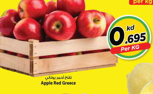 Apple من Greece متوفر لدى مارك & سايف في الكويت - مدينة الكويت