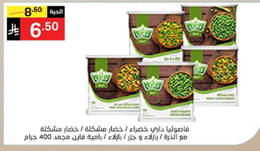 متوفر لدى سوبرماركت نوري‎ في مملكة العربية السعودية, السعودية, سعودية - مكة المكرمة