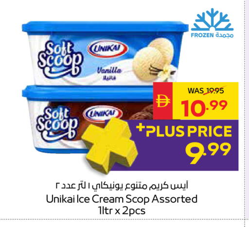 available at SPAR Hyper Market  in UAE - Sharjah / Ajman