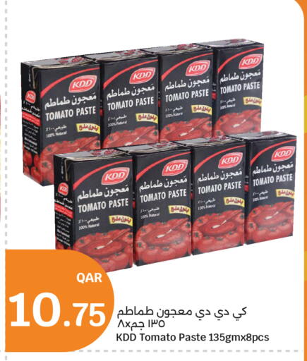 Tomato available at City Hypermarket in Qatar - Al-Shahaniya