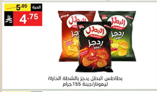 متوفر لدى سوبرماركت نوري‎ في مملكة العربية السعودية, السعودية, سعودية - جدة