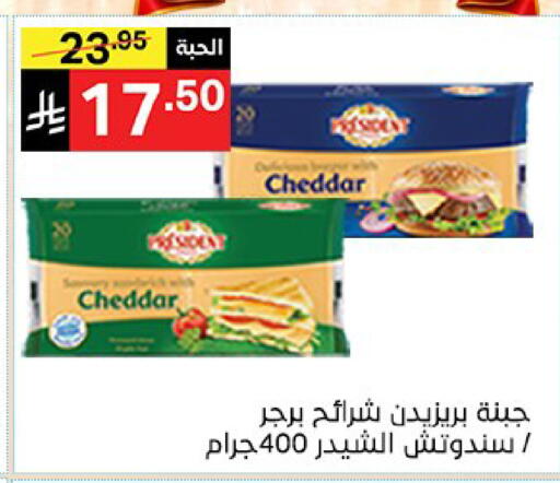 متوفر لدى سوبرماركت نوري‎ في مملكة العربية السعودية, السعودية, سعودية - مكة المكرمة