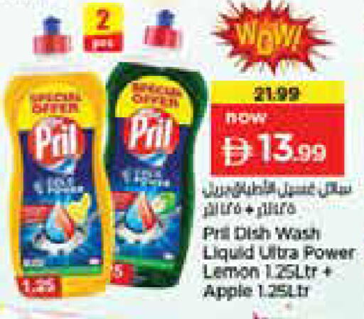 Lemon Apple available at Nesto Hypermarket in UAE - Sharjah / Ajman