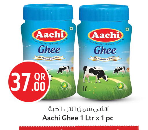 available at Safari Hypermarket in Qatar - Al Wakra