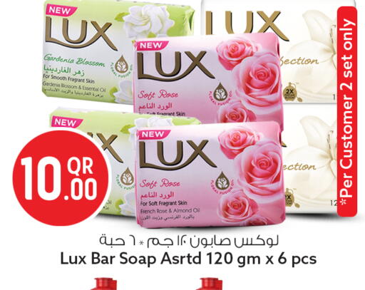 available at Safari Hypermarket in Qatar - Al Wakra