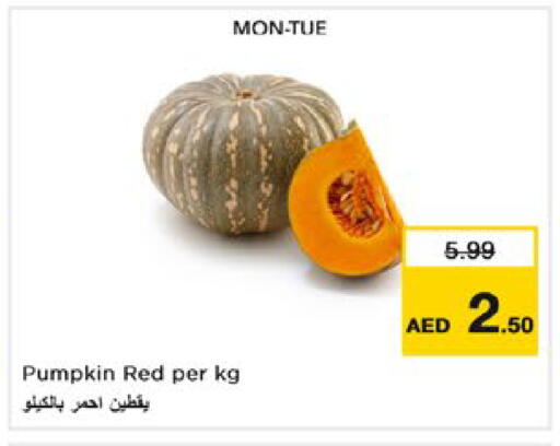 Pumpkin متوفر لدى نستو هايبرماركت في الإمارات العربية المتحدة , الامارات - أبو ظبي