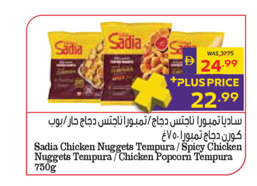 available at ADCOOP in UAE - Al Ain