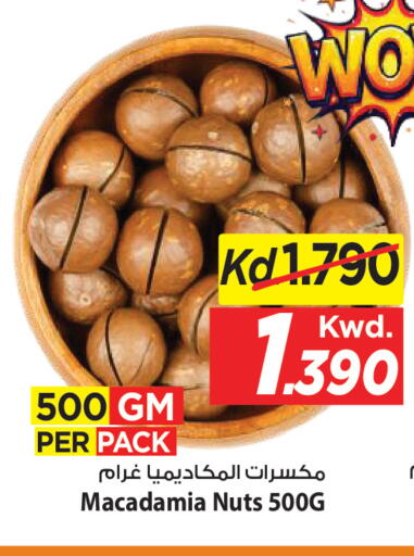 available at Mark & Save in Kuwait - Kuwait City