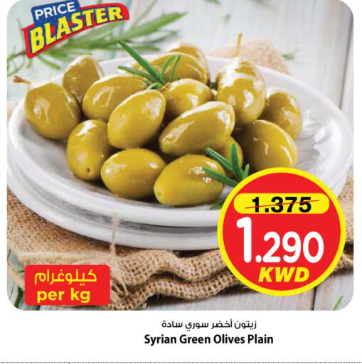 available at Mark & Save in Kuwait - Ahmadi Governorate