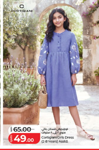 available at لولو هايبرماركت in قطر - أم صلال