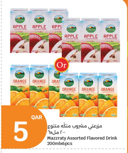 Apple Orange available at سيتي هايبرماركت in قطر - أم صلال