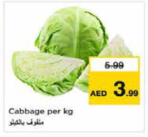 Cabbage متوفر لدى نستو هايبرماركت في الإمارات العربية المتحدة , الامارات - الشارقة / عجمان