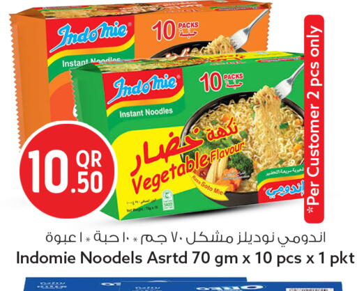 available at Safari Hypermarket in Qatar - Al Wakra