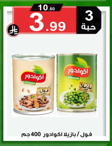 available at Smart Shopper in KSA, Saudi Arabia, Saudi - Khamis Mushait