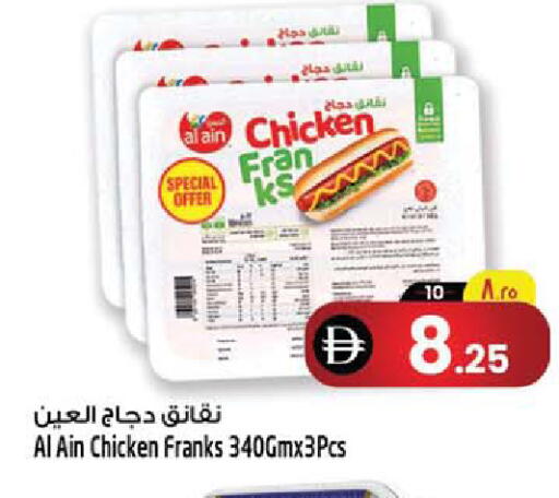 متوفر لدى سفاري هايبرماركت في الإمارات العربية المتحدة , الامارات - دبي