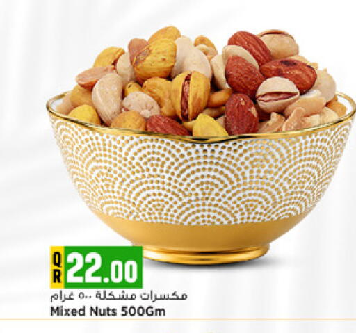 available at Marza Hypermarket in Qatar - Al Wakra