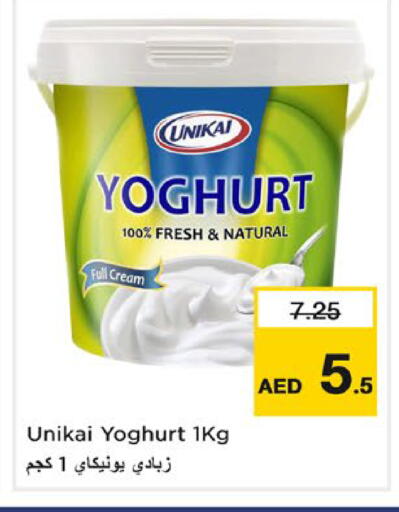 available at Nesto Hypermarket in UAE - Abu Dhabi