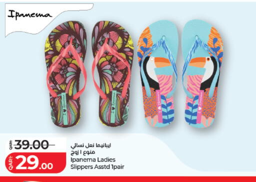 available at لولو هايبرماركت in قطر - أم صلال