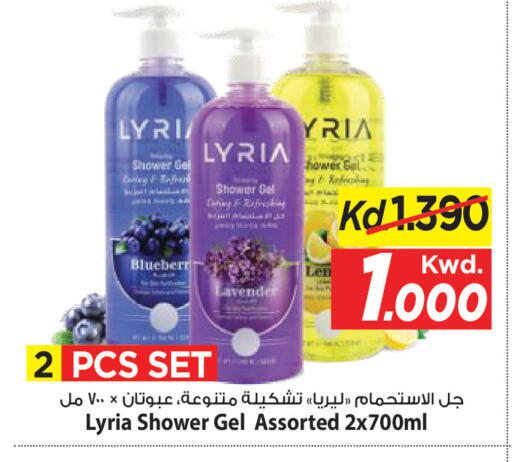 available at Mark & Save in Kuwait - Kuwait City