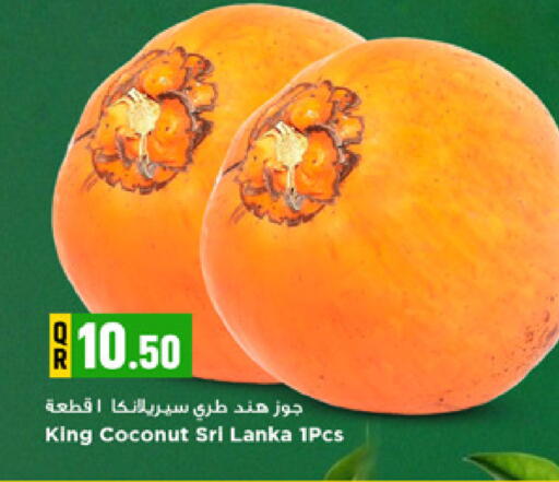 Coconut من Sri Lanka متوفر لدى مرزا هايبرماركت في قطر - أم صلال