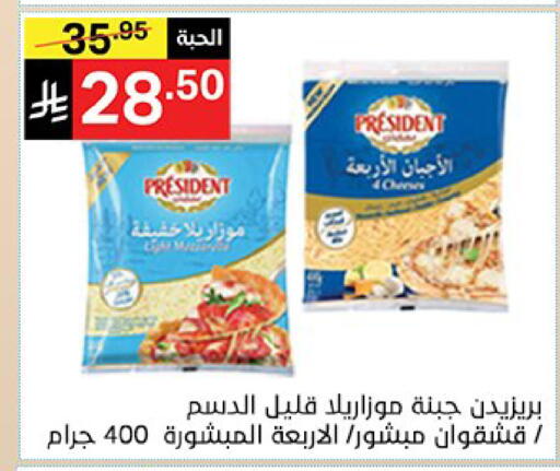 متوفر لدى سوبرماركت نوري‎ في مملكة العربية السعودية, السعودية, سعودية - مكة المكرمة