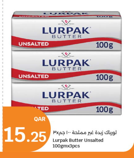available at سيتي هايبرماركت in قطر - أم صلال