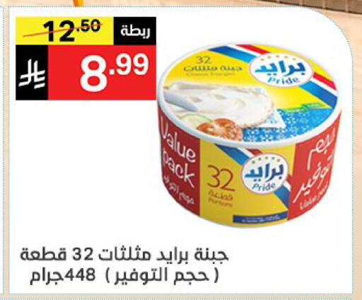 متوفر لدى سوبرماركت نوري‎ في مملكة العربية السعودية, السعودية, سعودية - مكة المكرمة