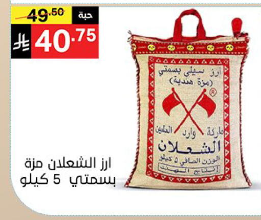 متوفر لدى سوبرماركت نوري‎ في مملكة العربية السعودية, السعودية, سعودية - مكة المكرمة
