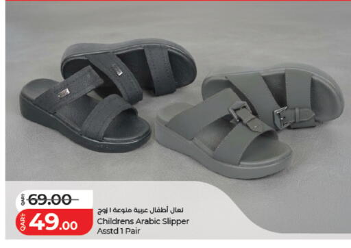available at LuLu Hypermarket in Qatar - Al Wakra