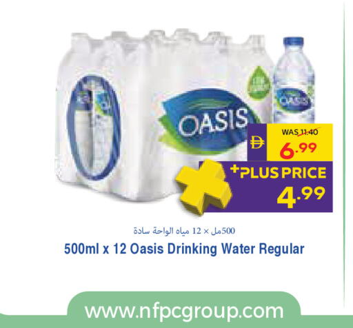 available at ADCOOP in UAE - Al Ain