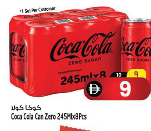 available at Safari Hypermarket in UAE - Sharjah / Ajman
