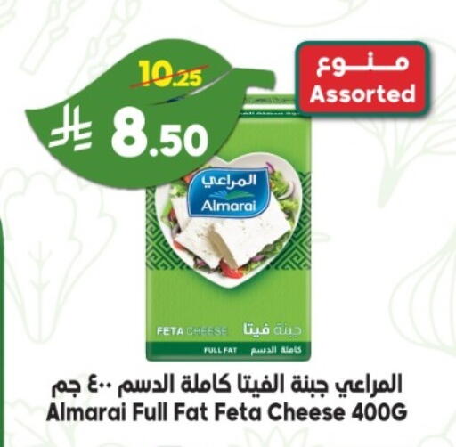 متوفر لدى الدكان في مملكة العربية السعودية, السعودية, سعودية - الطائف