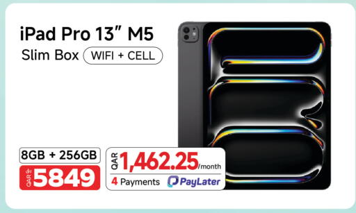 available at Intertec Group WLL in Qatar - Al Khor