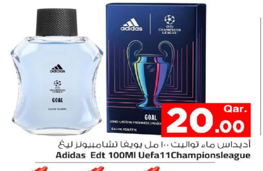 متوفر لدى مارك & سيف في قطر - الريان