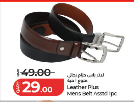 available at LuLu Hypermarket in Qatar - Al Rayyan