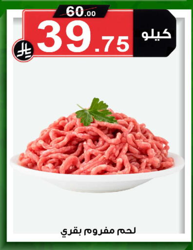 متوفر لدى المتسوق الذكى في البحرين