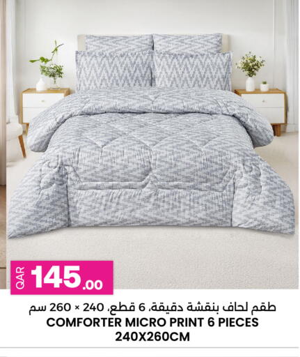 available at Ansar Gallery in Qatar - Umm Salal