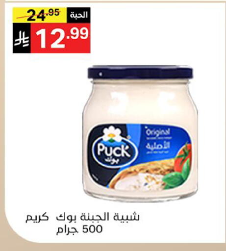 متوفر لدى سوبرماركت نوري‎ في مملكة العربية السعودية, السعودية, سعودية - مكة المكرمة