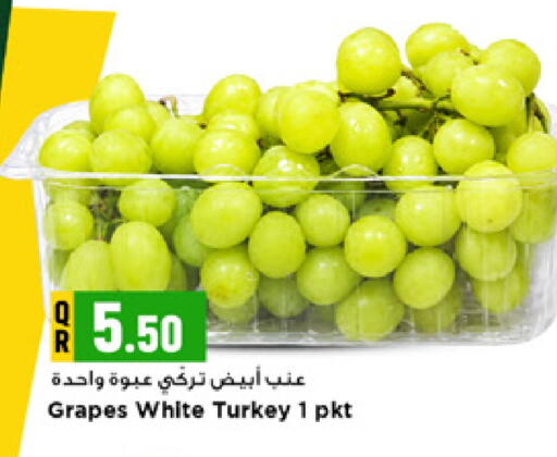 Grapes من Turkey متوفر لدى مرزا هايبرماركت في قطر - أم صلال
