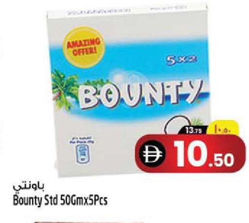 available at Safari Hypermarket  in UAE - Dubai