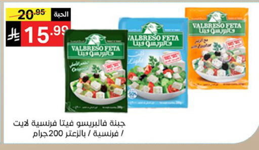 متوفر لدى سوبرماركت نوري‎ في مملكة العربية السعودية, السعودية, سعودية - مكة المكرمة
