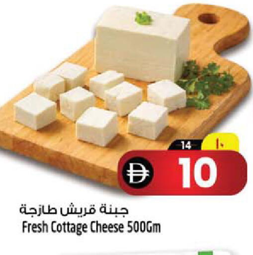 available at Safari Hypermarket  in UAE - Dubai