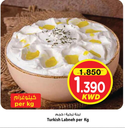 available at مارك & سايف in الكويت - مدينة الكويت