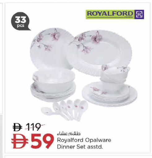 available at Nesto Hypermarket in UAE - Dubai
