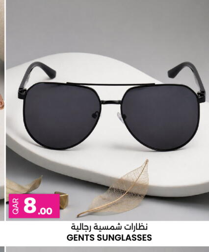 available at Ansar Gallery in Qatar - Al Rayyan