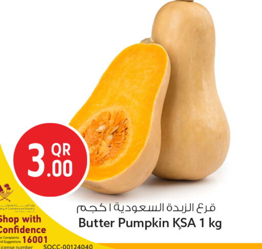 Pumpkin available at Safari Hypermarket in Qatar - Al Wakra