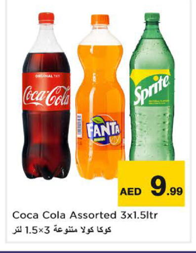 available at Nesto Hypermarket in UAE - Sharjah / Ajman