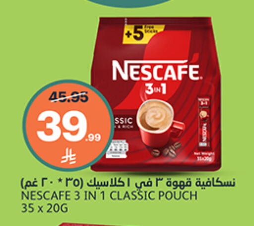 متوفر لدى أسواق الجزيرة في مملكة العربية السعودية, السعودية, سعودية - الرياض