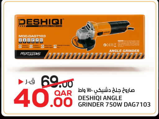 available at Kenz Mini Mart in Qatar - Al Khor
