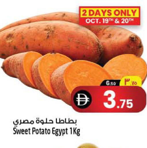 Sweet Potato from Egypt available at Safari Hypermarket in UAE - Sharjah / Ajman